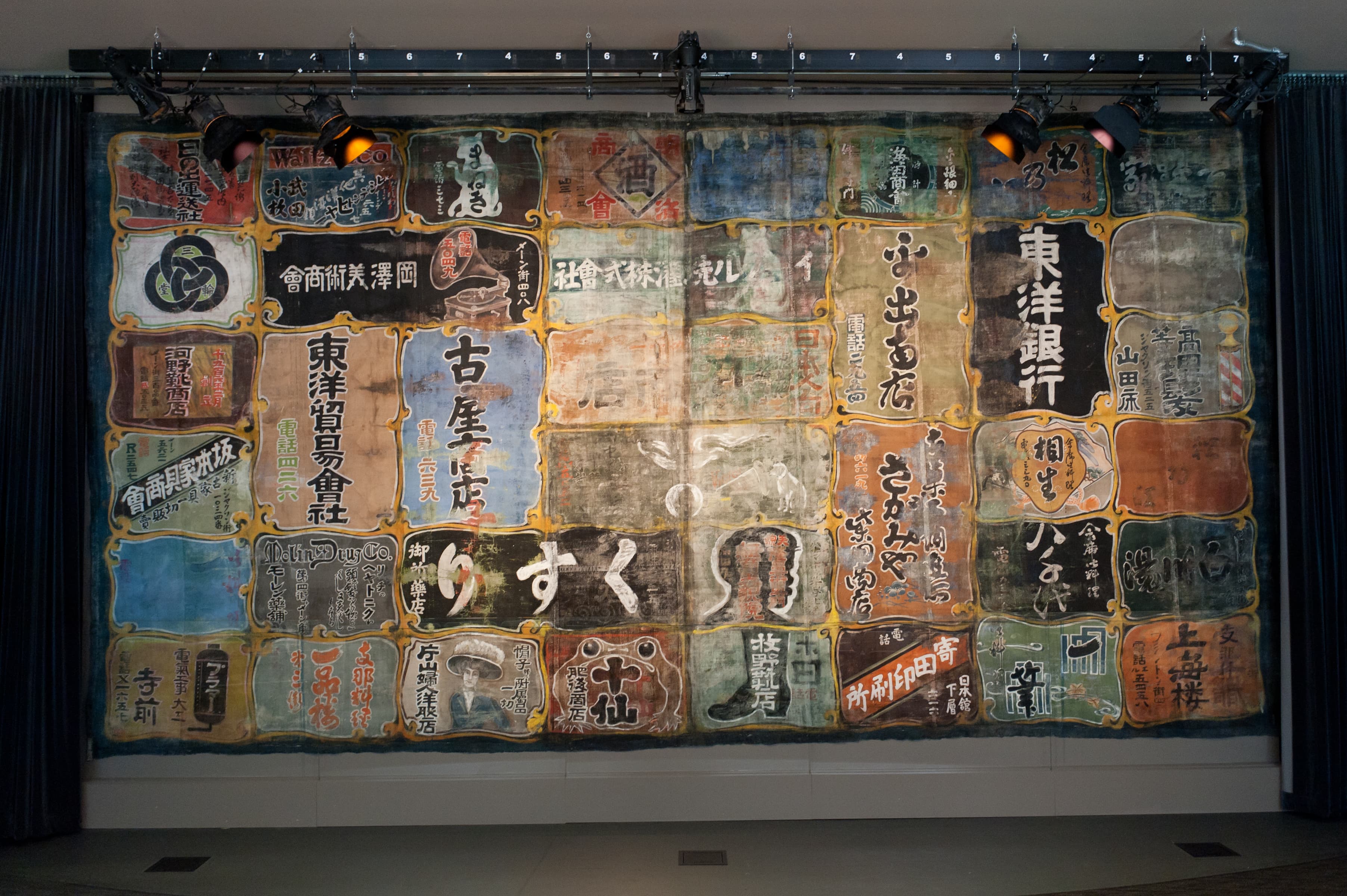 Nippon Kan Theatre curtain, painted with logos and ads for local Japanese-American businesses